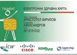 Photo: Bulgaria issues first electronic medical cards