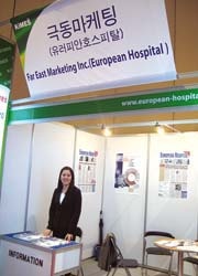 At our Kimes booth: our Korea representative Jane Park 