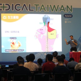 The Health+ conference at Medical Taiwan saw informative presentations,...