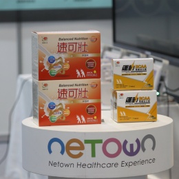 Netown presented smart care solutions and nutrition supplements