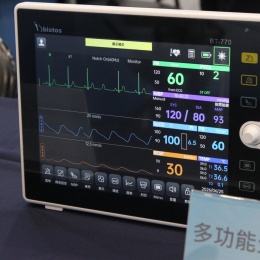 Vital sign monitors for intensive care were among the numerous products...