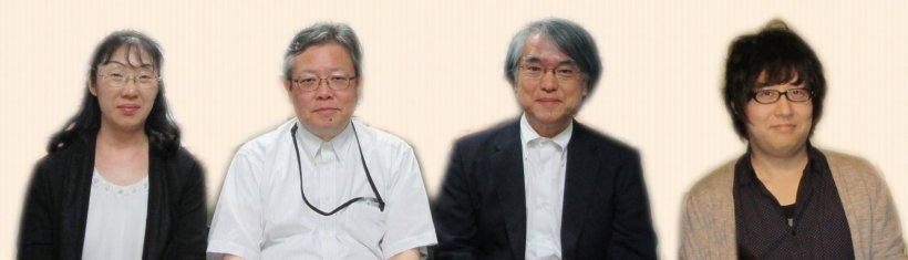 The researchers (from left): Ari Hashimoto, Shigeru Hashimoto, Hisataka Sabe,...