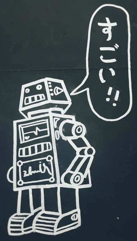 chalk drawing of robot saying sugoi!! in japanese