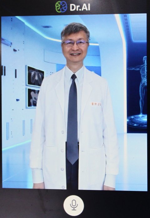 Screenshot of a virtual doctor avatar, with a microphone icon below